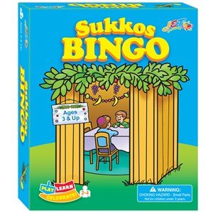  Sukkos Bingo、mySite、elrpsem3k