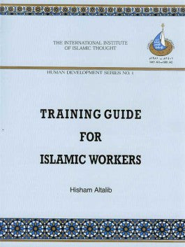 Training Guide for Islamic Wrk、mySite、topwebapps