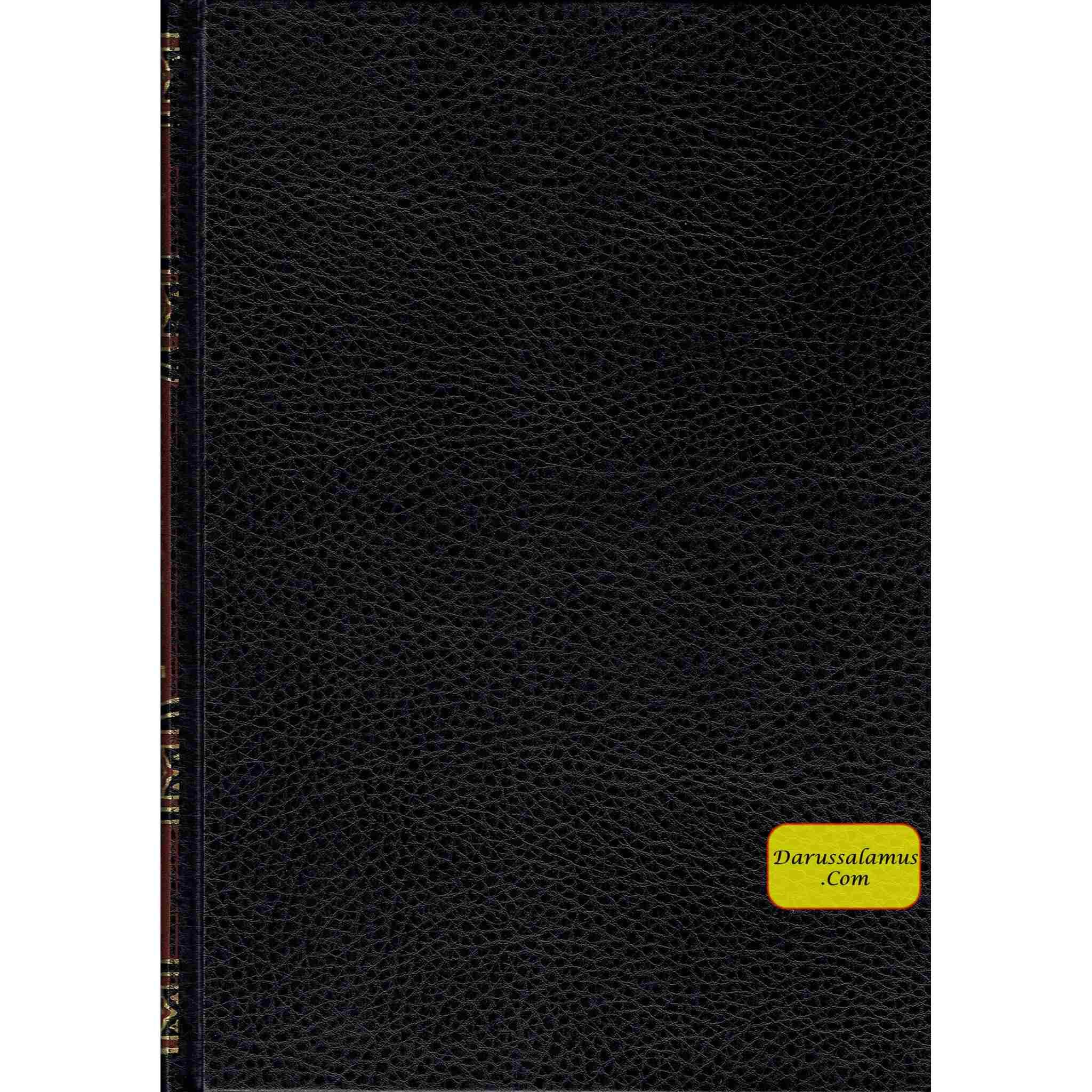 Ar Raheeq Al Makhtum, The Sealed Nectar , Arabic Language,Large Size ,Darussalam Publications、mySite、topwebapps