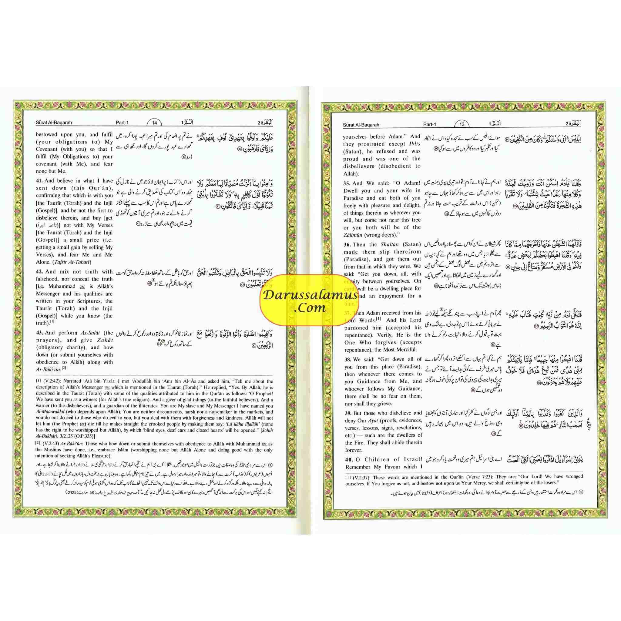 Tafseer Ahsan-ul-Kalam in English & Urdu Languages (Cream Paper)、mySite、topwebapps
