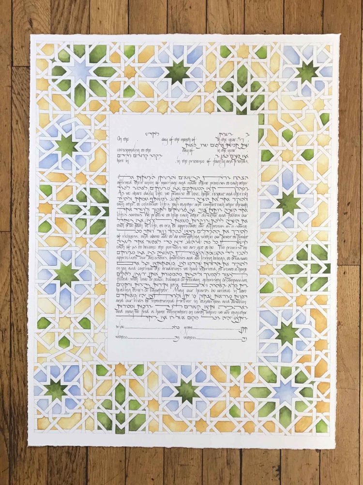  Alhambra Ketubah by Stephanie Caplan、mySite、elrpsem3k