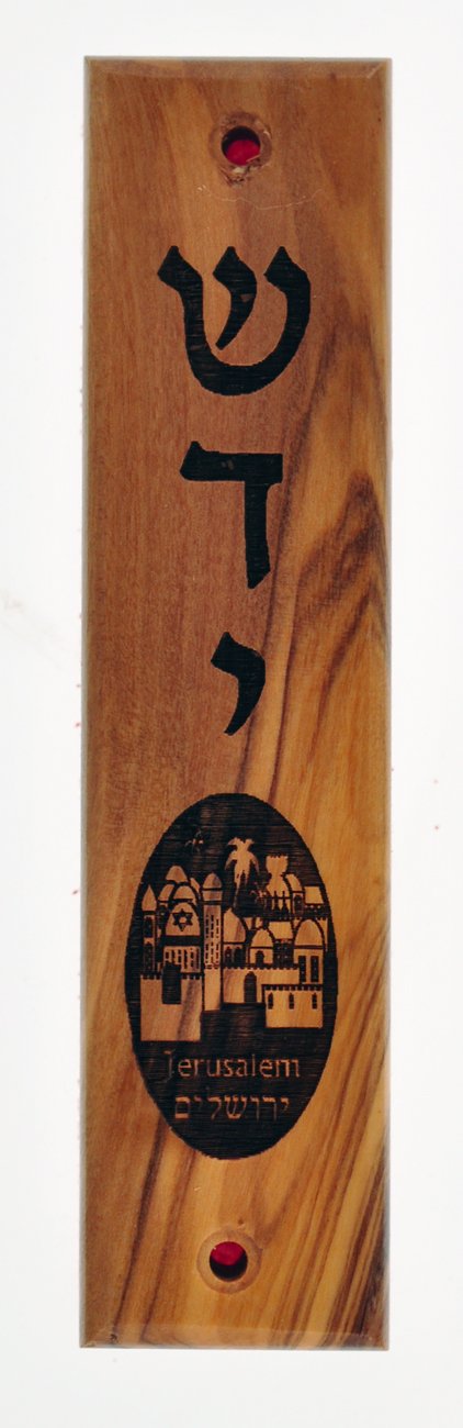 Olive wood Jewish Mezuzah engraved and ornamented with Laser (5 inches)、mySite、topwebapps