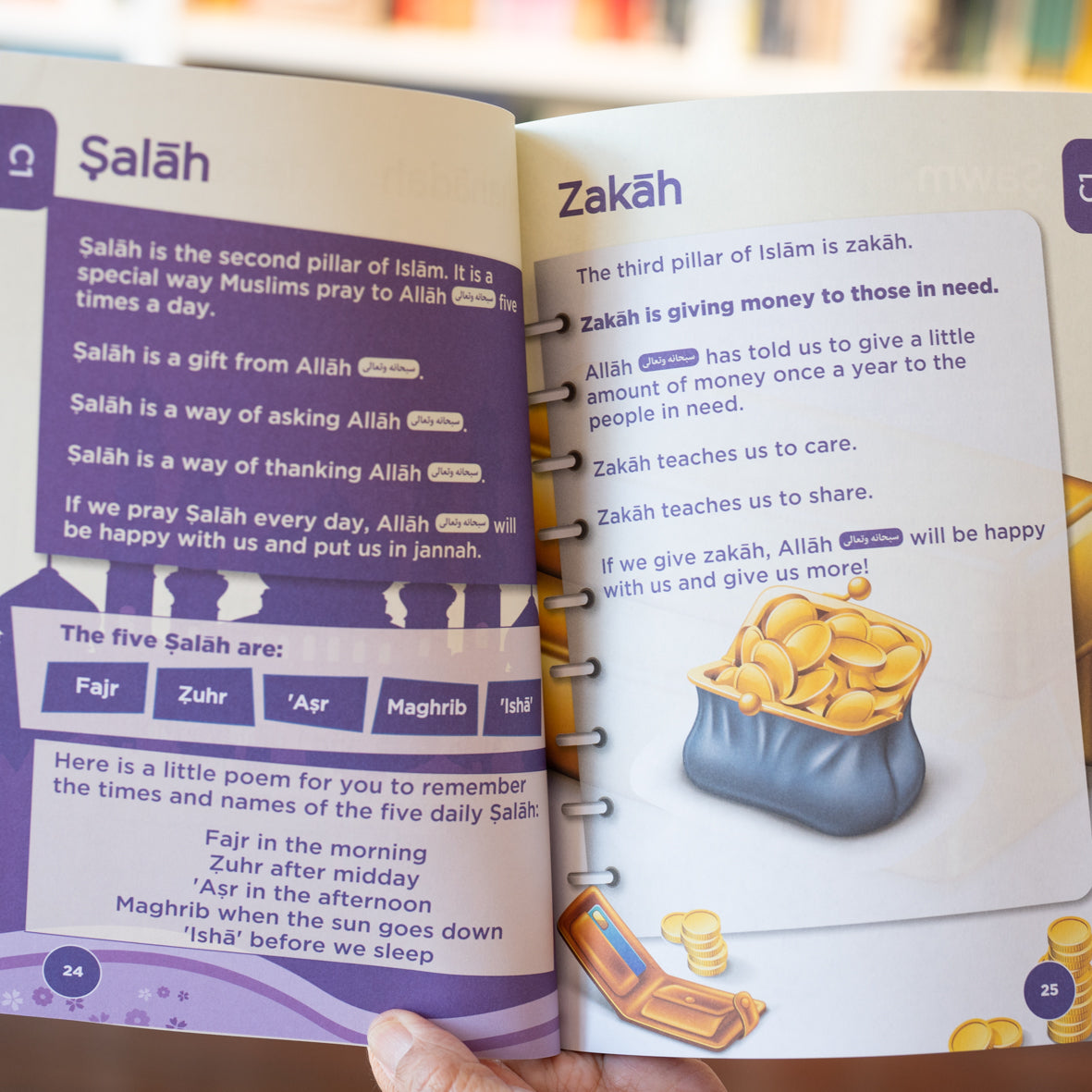 Shafi’i Fiqh: Islamic Curriculum、mySite、topwebapps