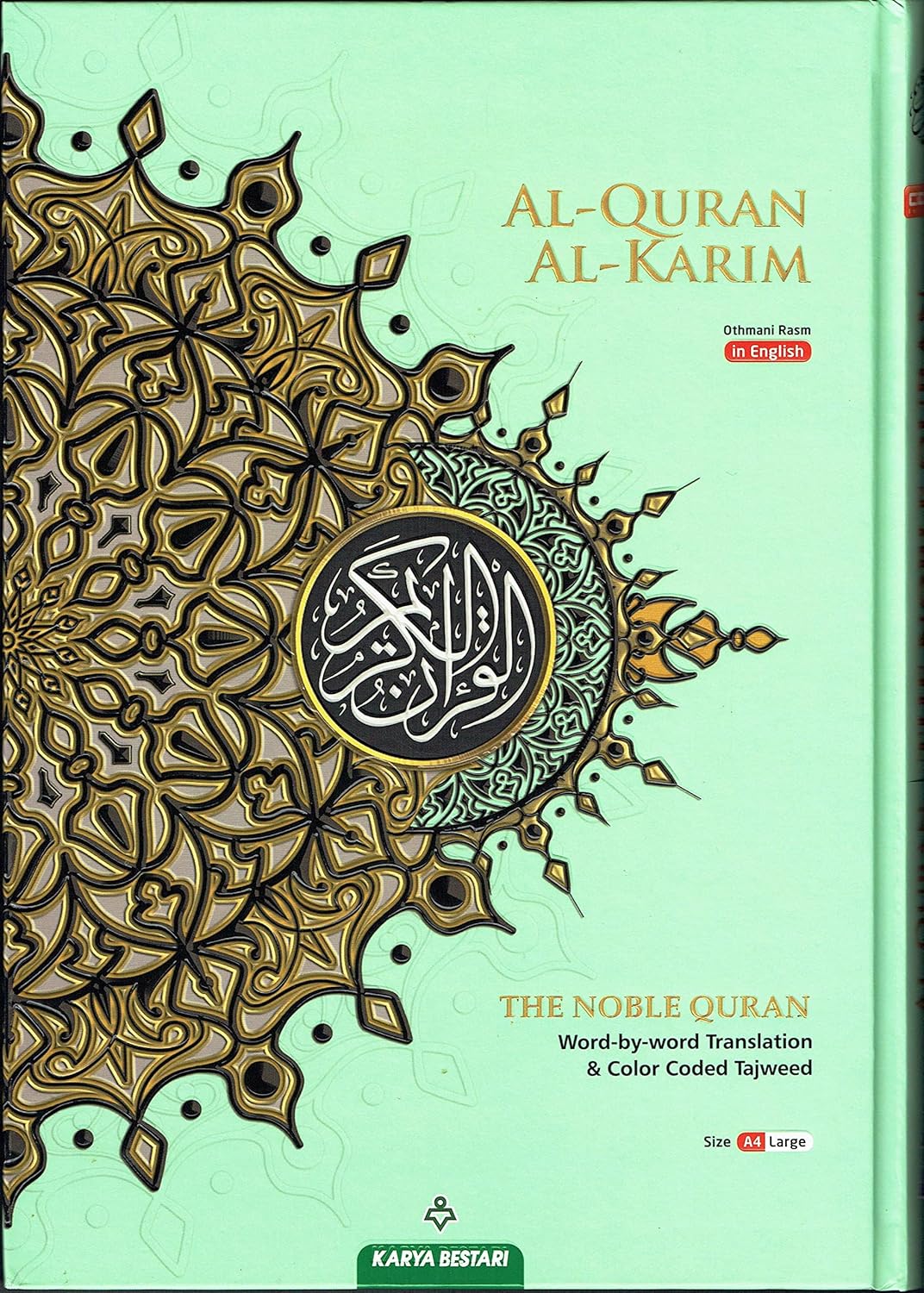 Al-Quran Al-Karim The Noble Quran A4 Large Tajweed Word-by-Word English Translation、mySite、topwebapps