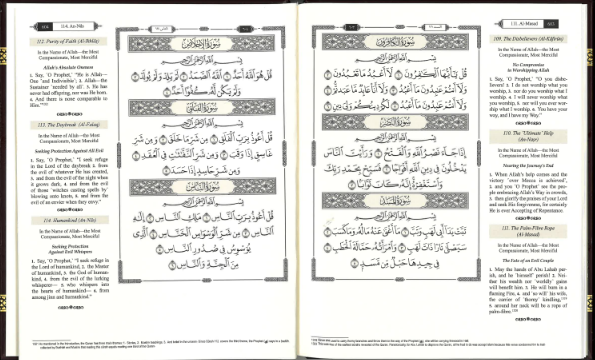 The Clear Quran® Juz 30 Othmani | Hardcover、mySite、topwebapps