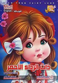 I Am From FAiry Land Set of 10 سلسلة الأميرات、mySite、topwebapps