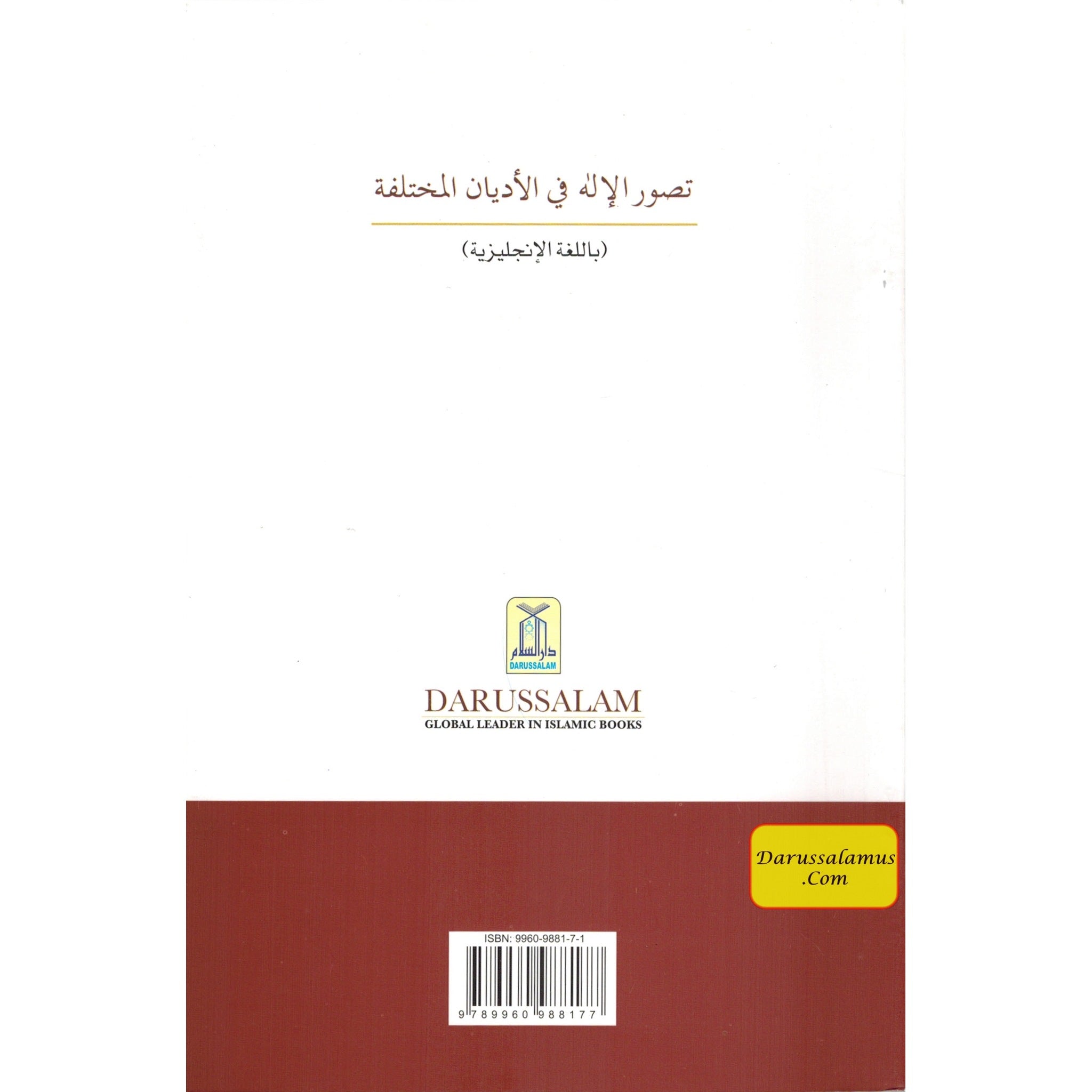 The Concept of God in Major Religions By Zakir Naik、mySite、topwebapps