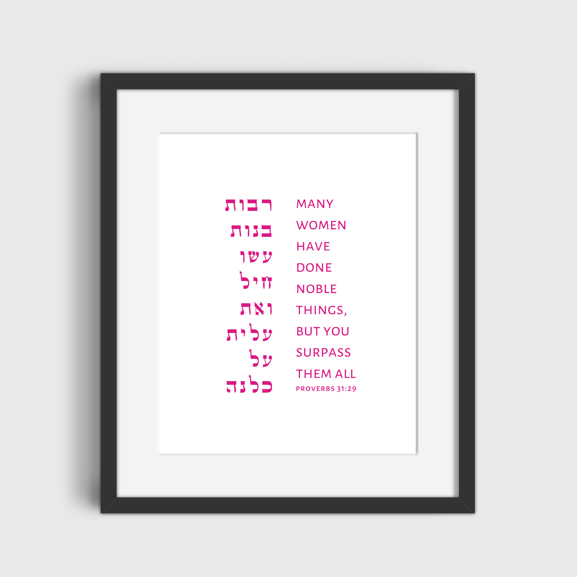 Proverbs 31:29 Noble Women Print、mySite、topwebapps