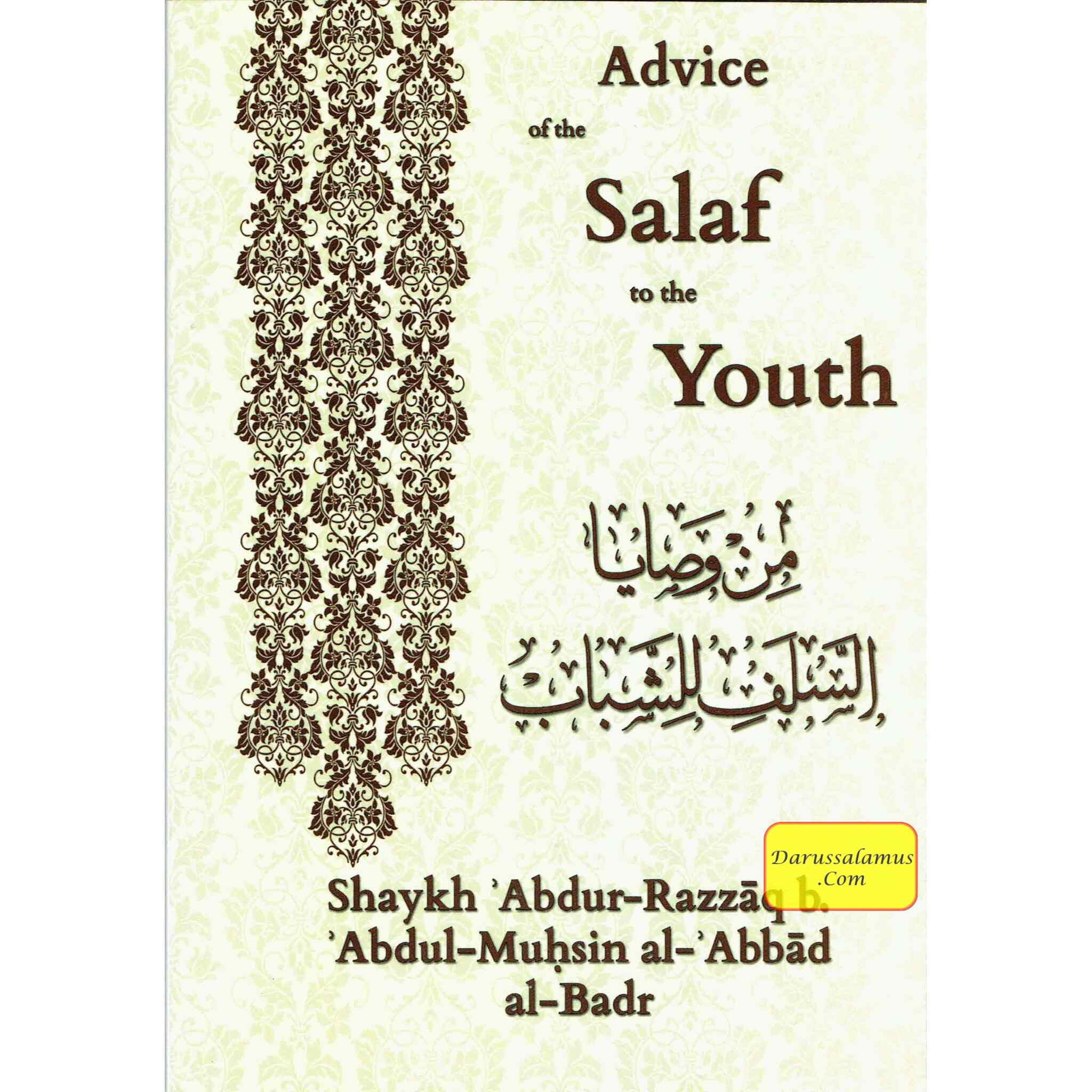 Advice Of The Salaf To The Youth By Shaykh Abdur Razzaq Al-Badr、mySite、topwebapps