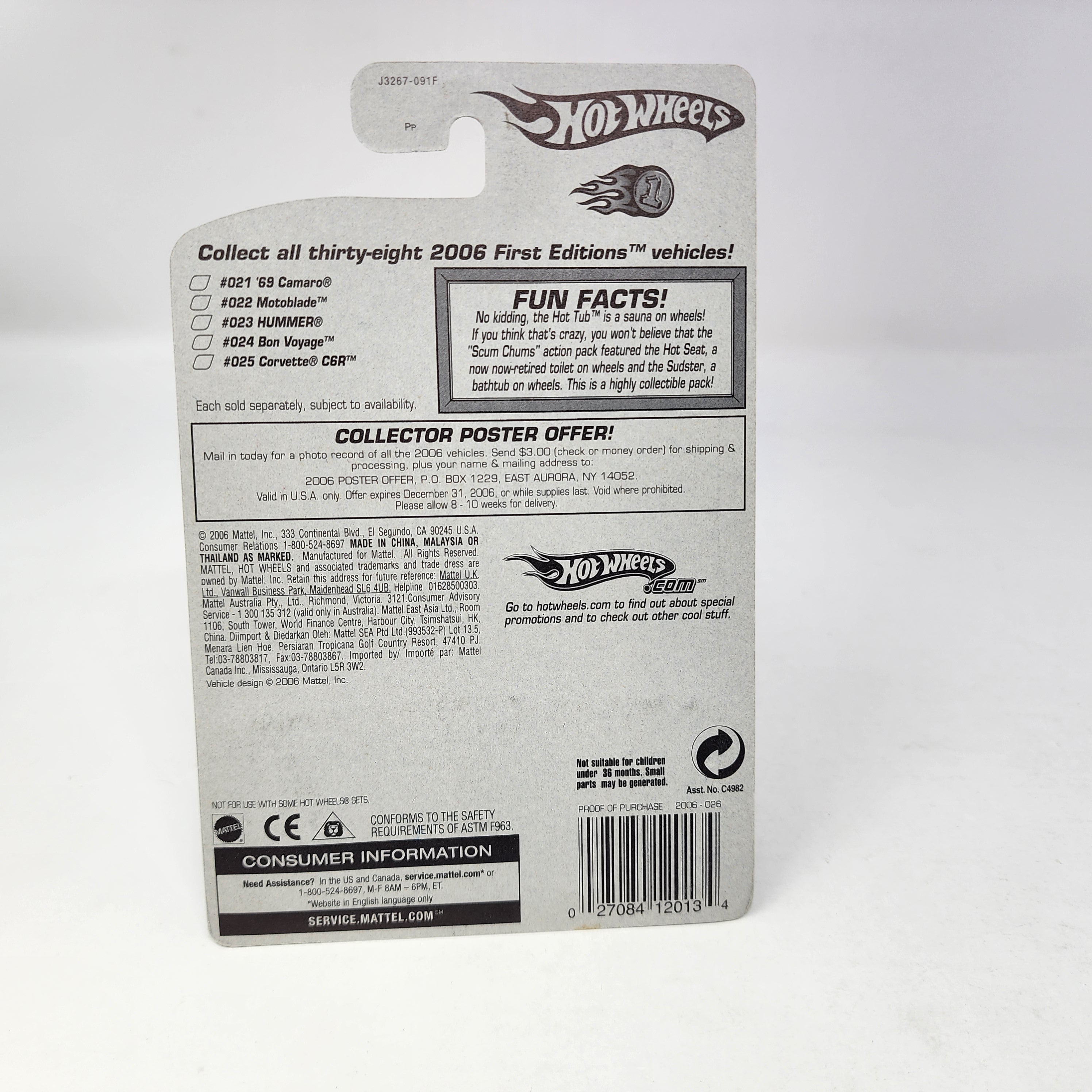 Hot Tub #26 * FTE Rims * Hot Wheels 2006、mySite、hgirdovlk