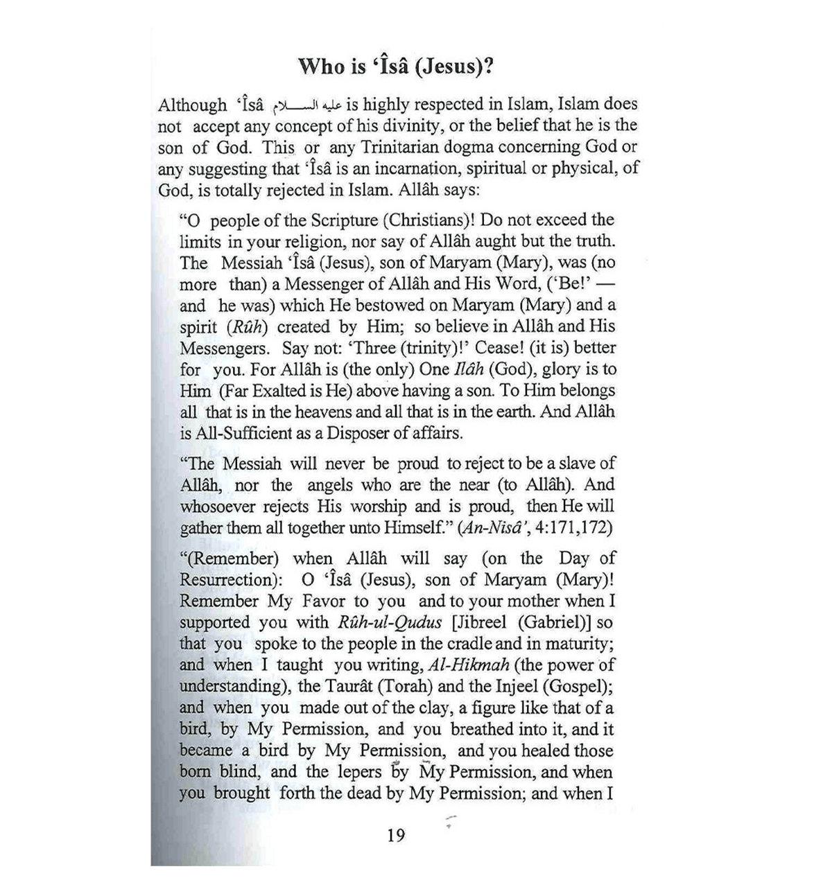 Who is ALLAH & His Prophet ( Peace be upon him / صلی الله علیه وآله وسلم )、mySite、topwebapps