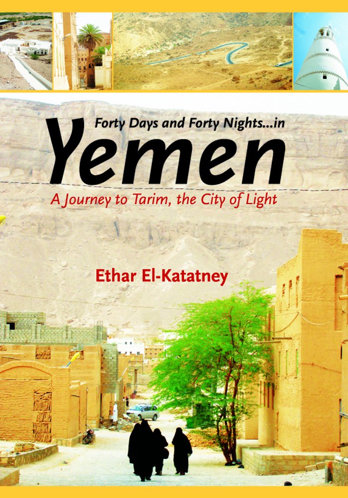 Forty Days and Forty Nights - in Yemen: A Journey to Tarim, the City of Light、mySite、topwebapps