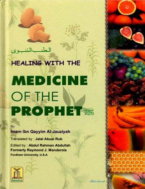 Healing with the Medicine of the Prophet (E-Book)、mySite、topwebapps