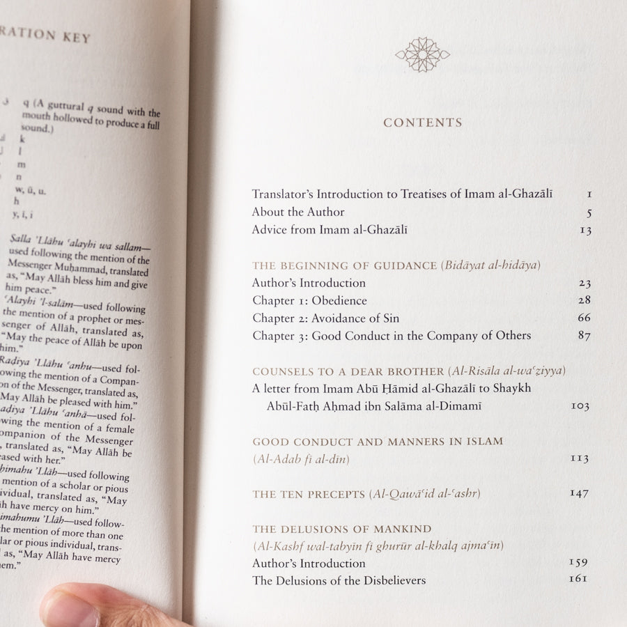 Treatises of Imam al-Ghazali (5-Vol. Set)、mySite、topwebapps