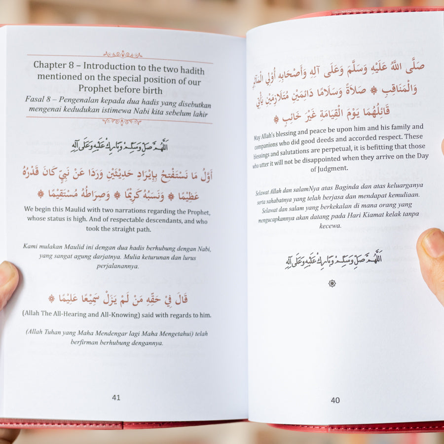 Mawlid Ad Daiba'e (Leather)、mySite、topwebapps