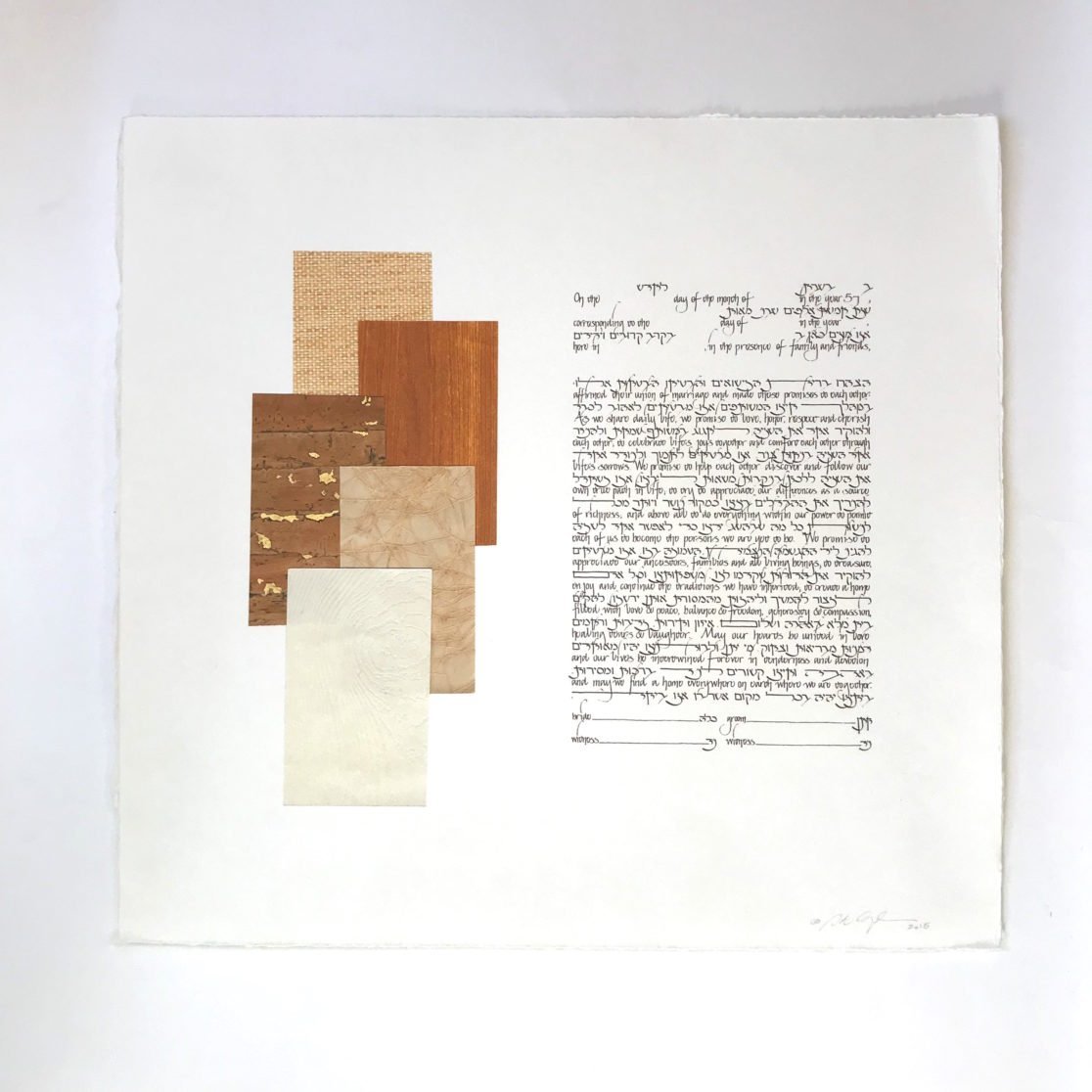  Papers Ketubah by Stephanie Caplan、mySite、elrpsem3k