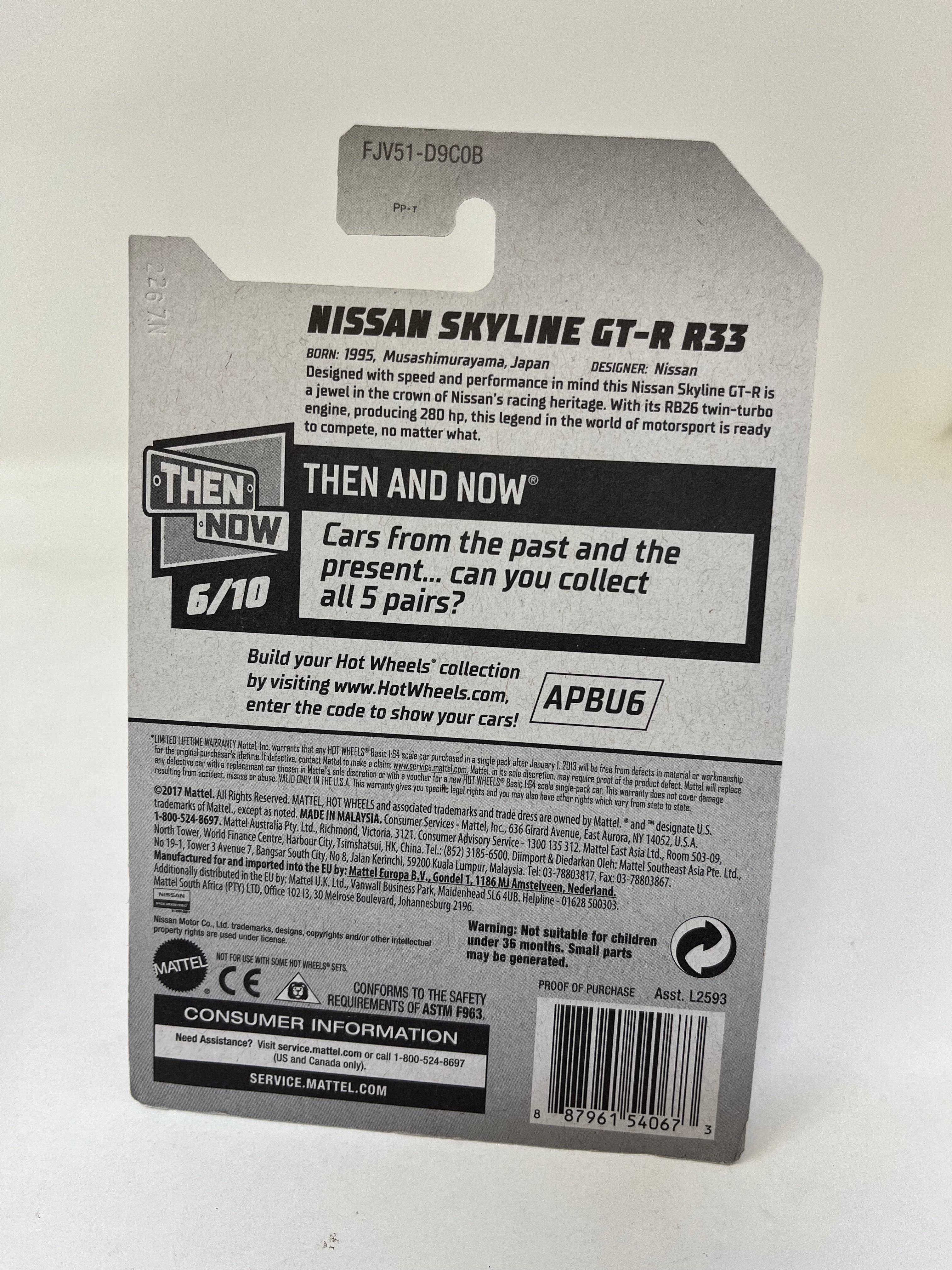 Nissan Skyline GT-R R33 #46 * BLUE * 2018 Hot Wheels、mySite、hgirdovlk