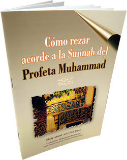 Spanish: Como Rezar De Acuerdo Al Sunnah Del Profeta、mySite、topwebapps