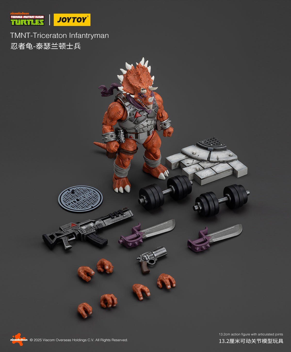 Joy Toy Teenage Mutant Ninja Turtles Triceraton Infantryman (1:18 Scale)、mySite、hgirdovlk