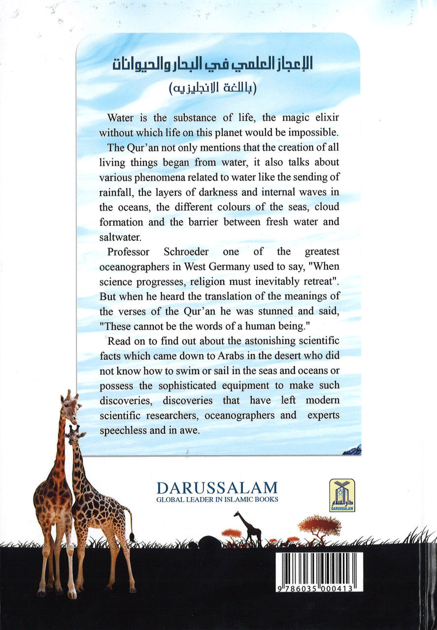 Scientific Miracles in the Oceans and Animals with Illustrations、mySite、topwebapps