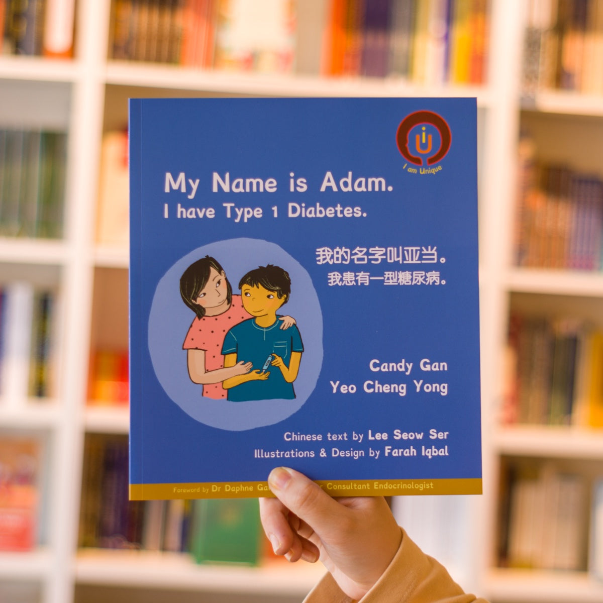 My Name Is Adam. I Have Type 1 Diabetes.、mySite、topwebapps