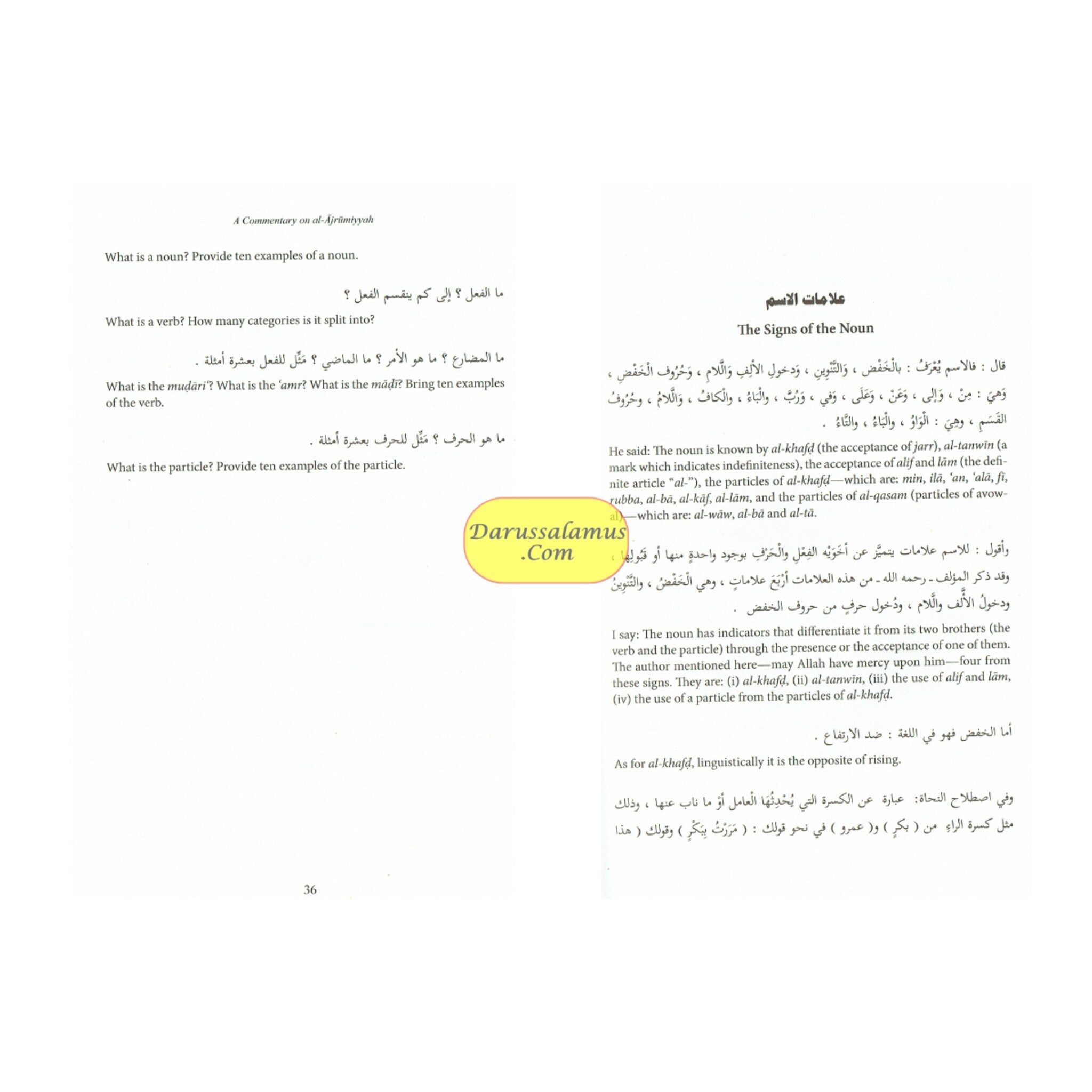 A Commentary on al-Ajrumiyyah By Muḥammad Muḥi al-Din ibn Abd al-Ḥamid’s、mySite、topwebapps