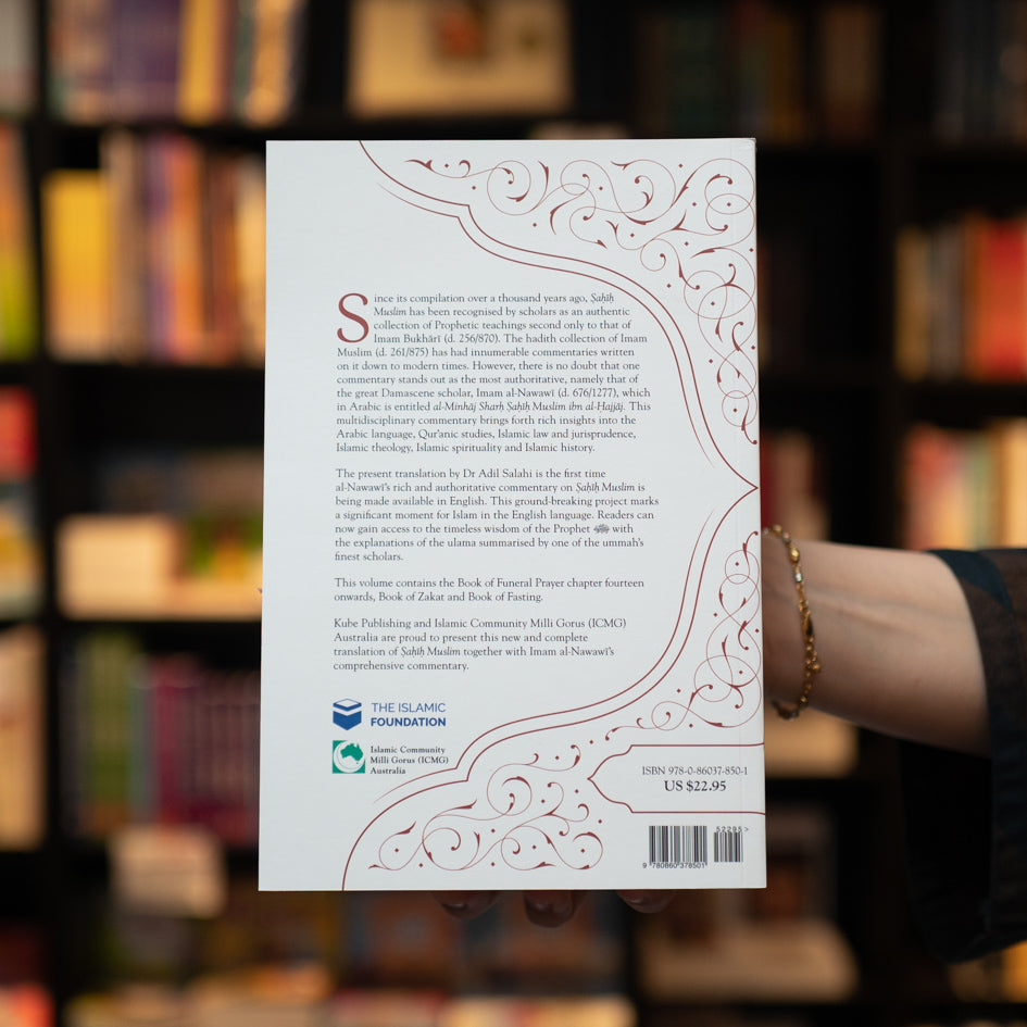 Sahih Muslim Vol. 6、mySite、topwebapps