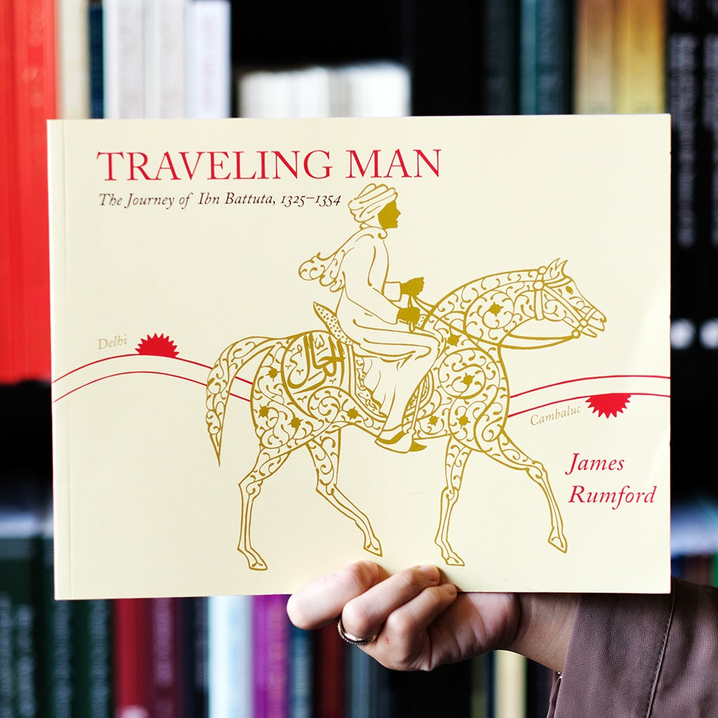 Traveling Man: The Journey of Ibn Battuta 1325-1354、mySite、topwebapps