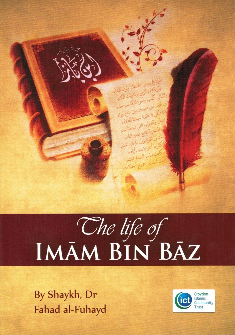 The life of Imam Bin Baz By Dr. Fahad Al Fuhayd、mySite、topwebapps