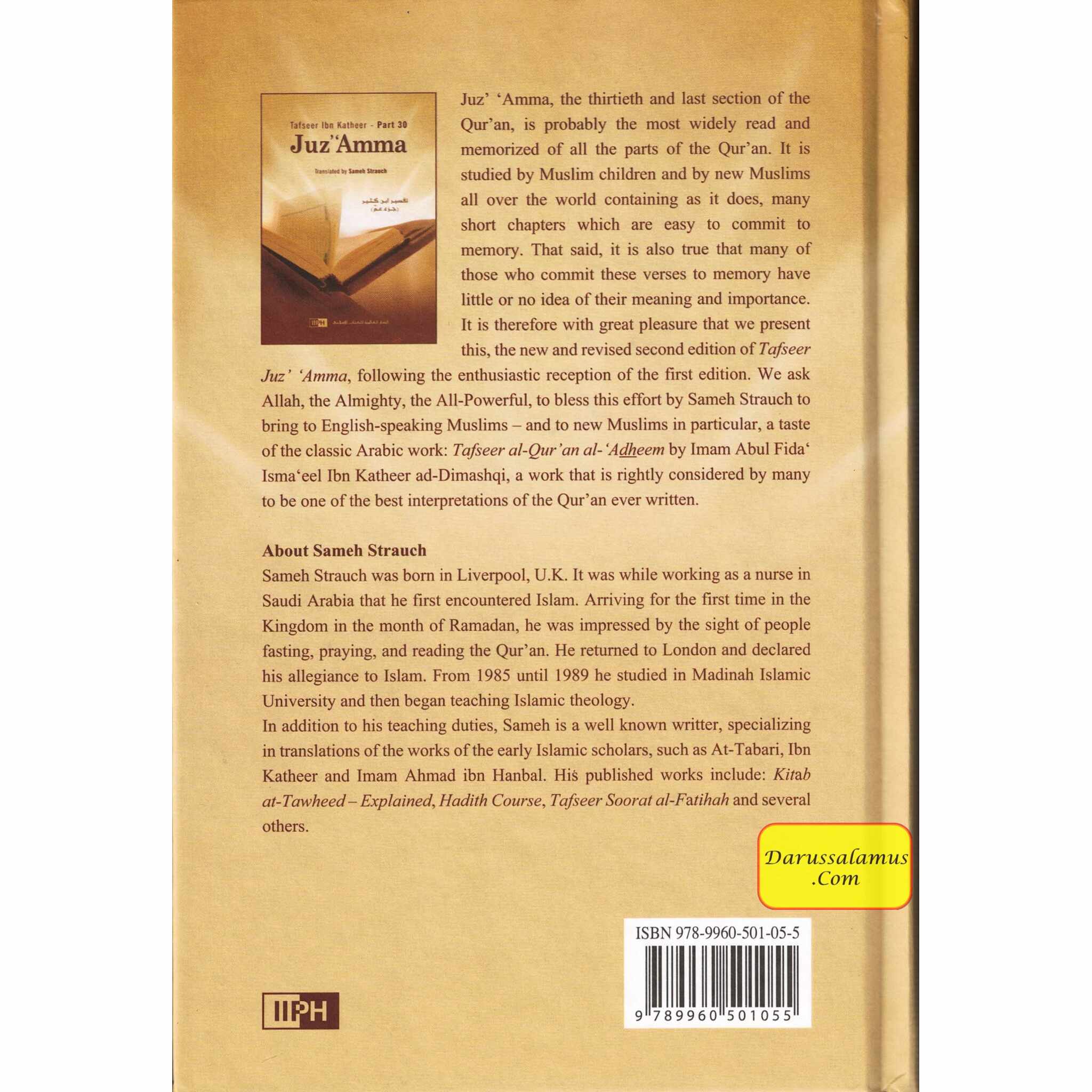 Juz Amma Tafseer Ibn Katheer Part 30 By Sameh Strauch、mySite、topwebapps