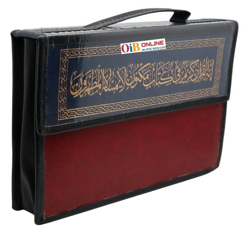 Quran in 30 Separate Parts Set Leather Case-Uthmani Script、mySite、topwebapps