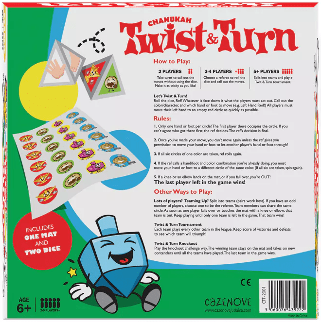  Twist & Turn Chanukah、mySite、elrpsem3k