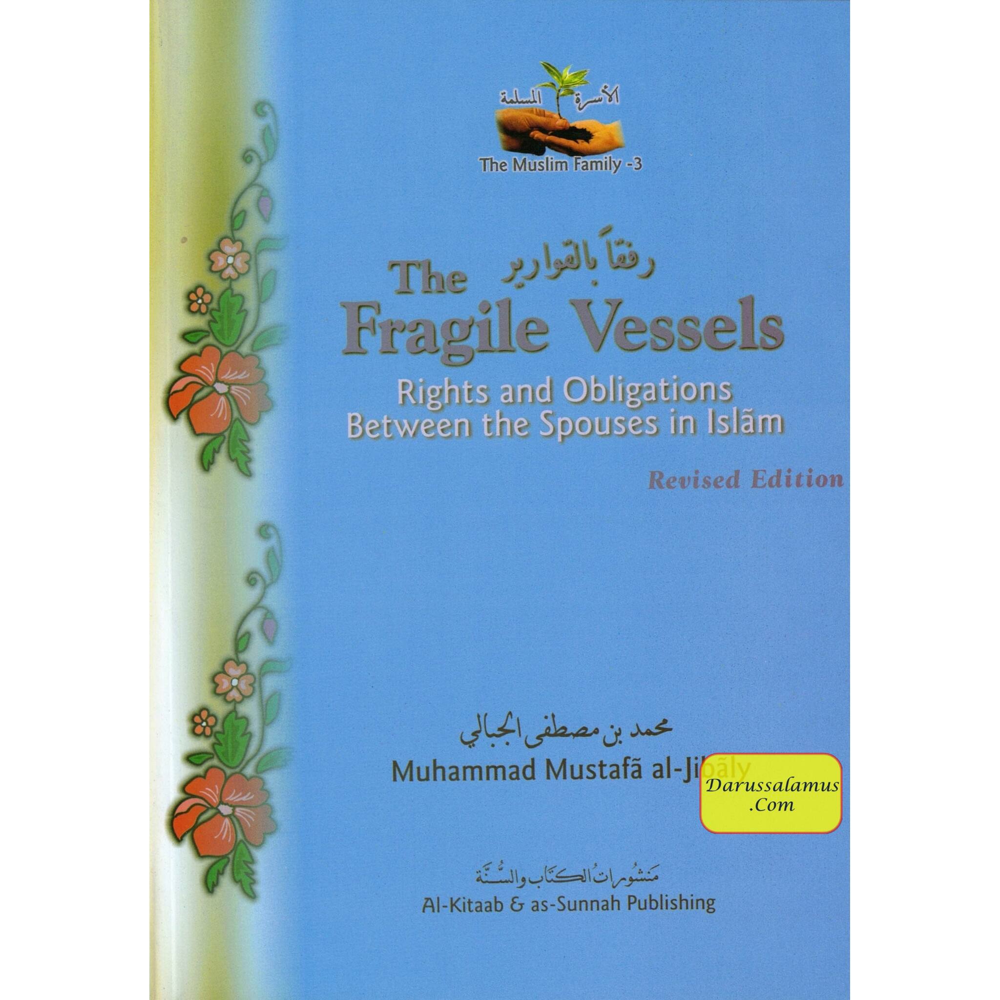 The Muslim Family - The Marriage Series By Muhammad al-Jibaly (4 books set)、mySite、topwebapps