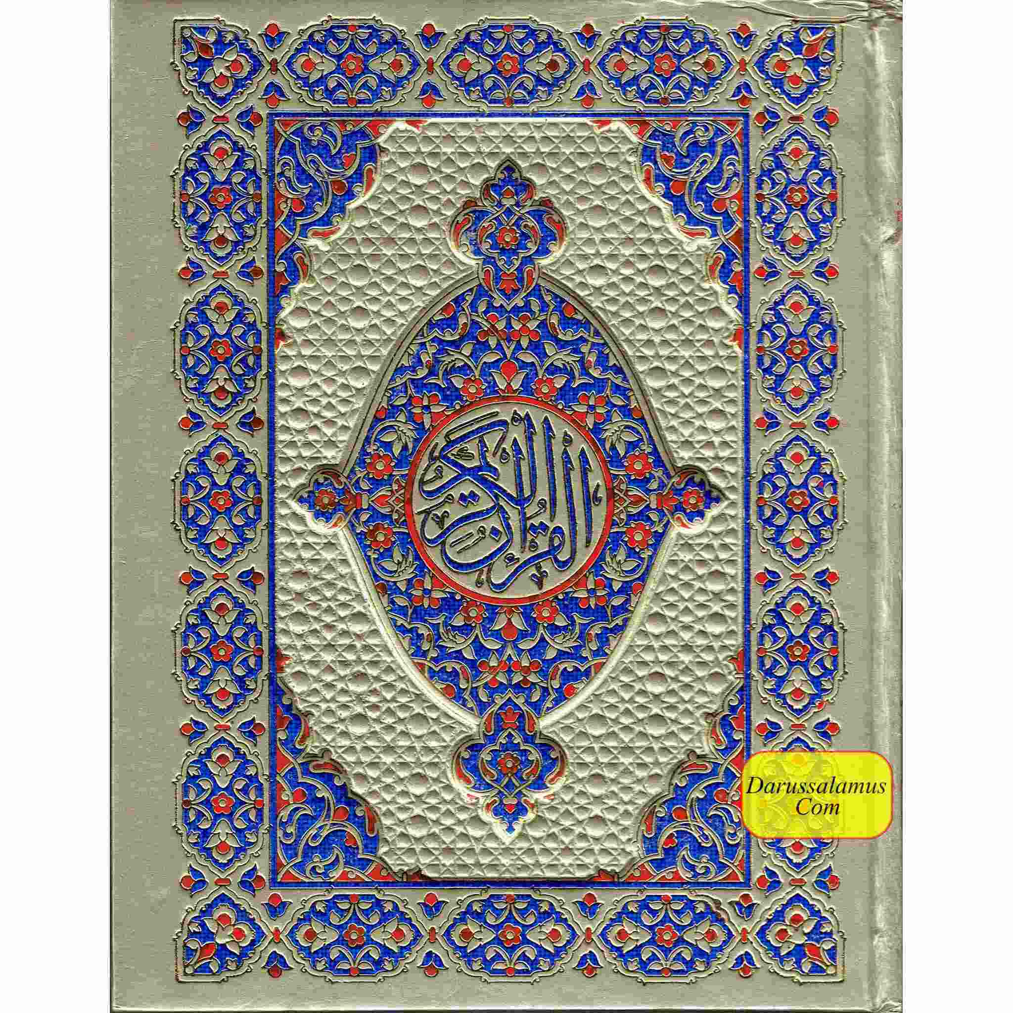 Al Quran Al Kareem Arabic Only(13 Lines with Pak/Indi/Persian Script ) Ref 115、mySite、topwebapps
