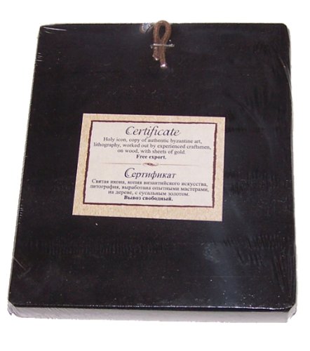  Holy Land Market Nativity of Our Lord Icon with Sheets of Gold (Lithography)、mySite、elrpsem3k