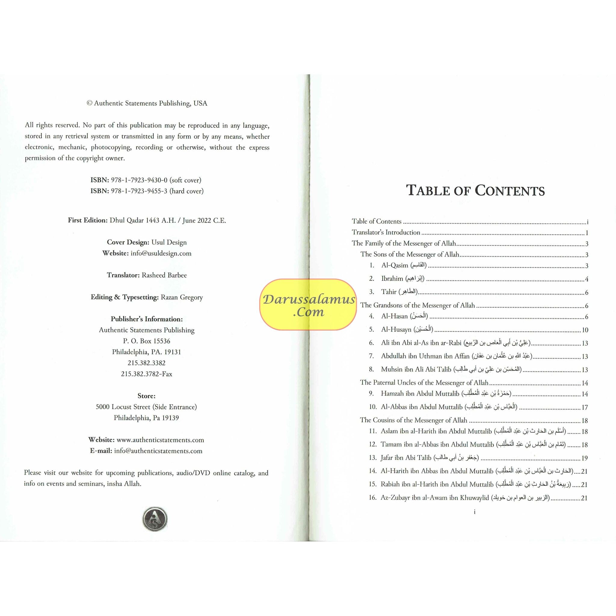 The Noble Men Who Met The Messenger by Rasheeed barbee、mySite、topwebapps