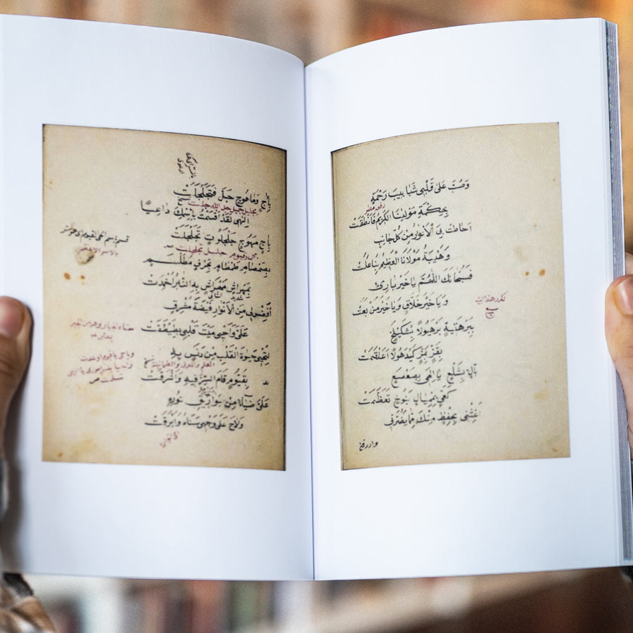 The Jaljalutiyya Litany、mySite、topwebapps