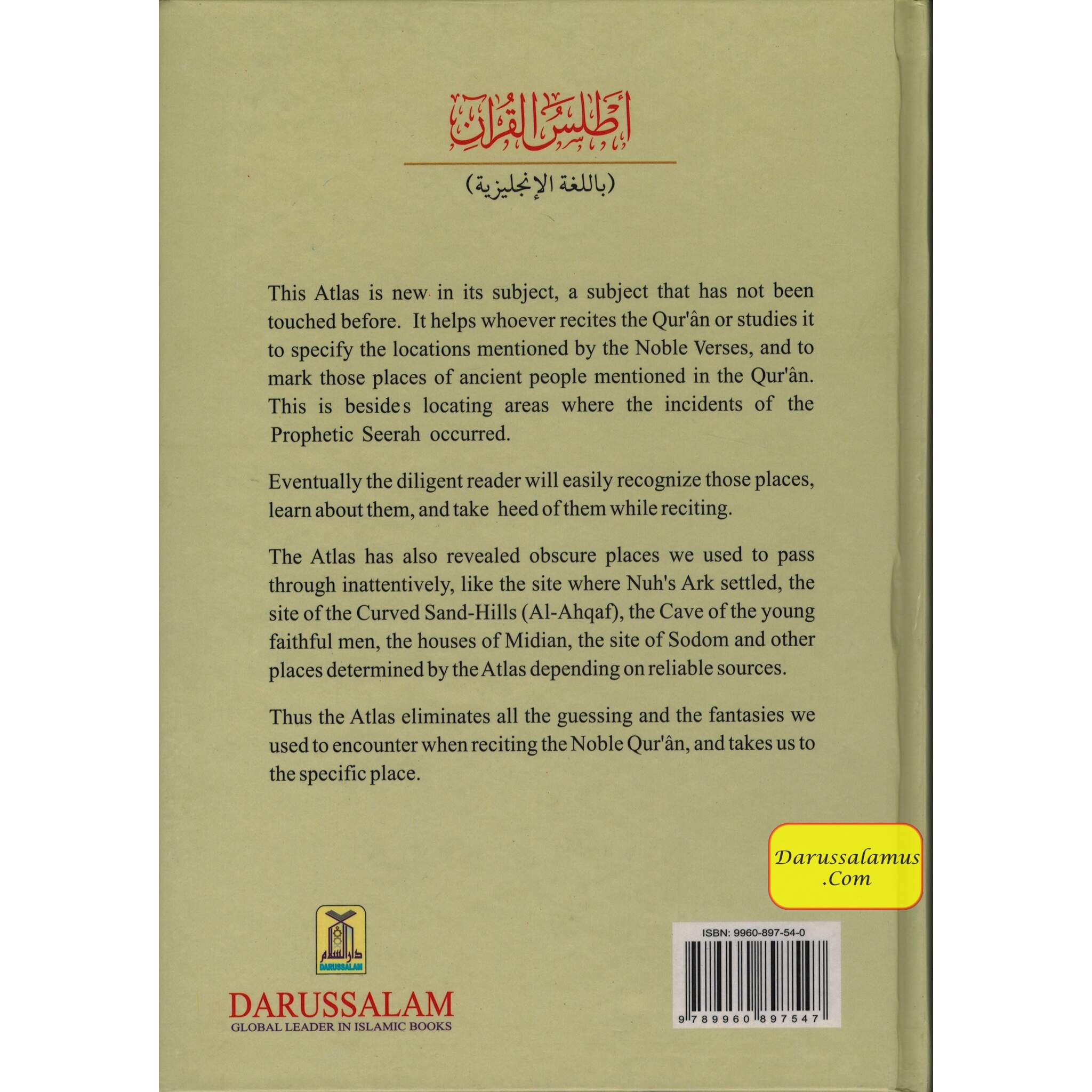 Atlas of the Quran By Shawqi Abu Khalil、mySite、topwebapps