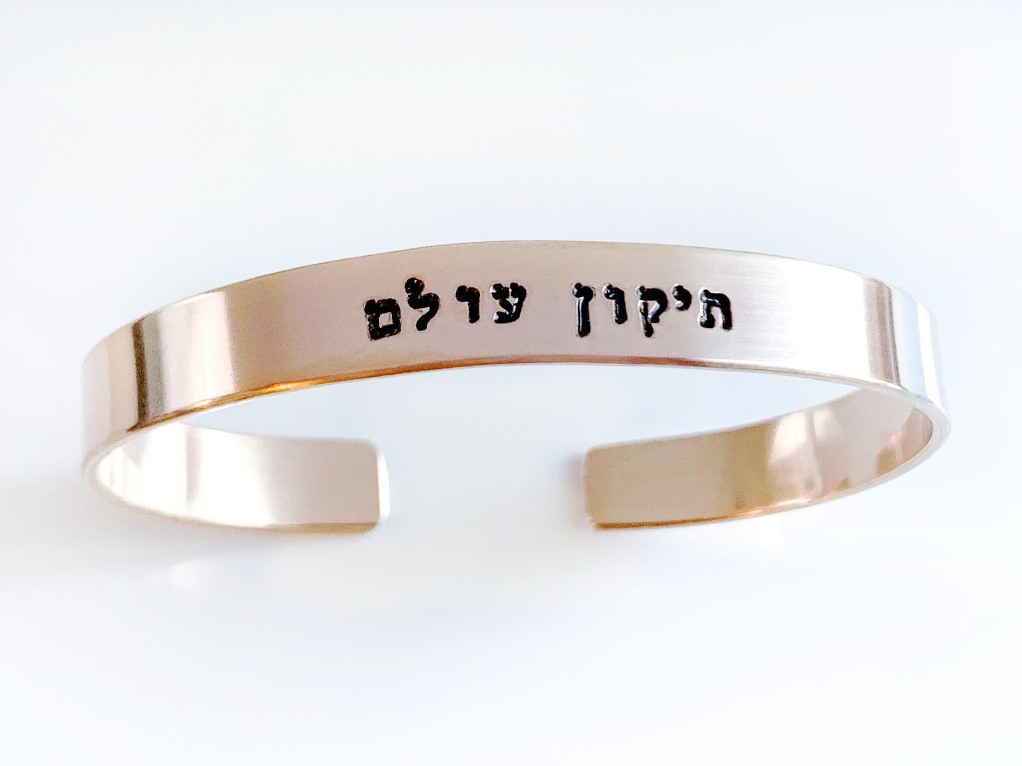 Tikkun Olam Bracelet - Sterling Silver, Yellow or Rose Gold、mySite、topwebapps