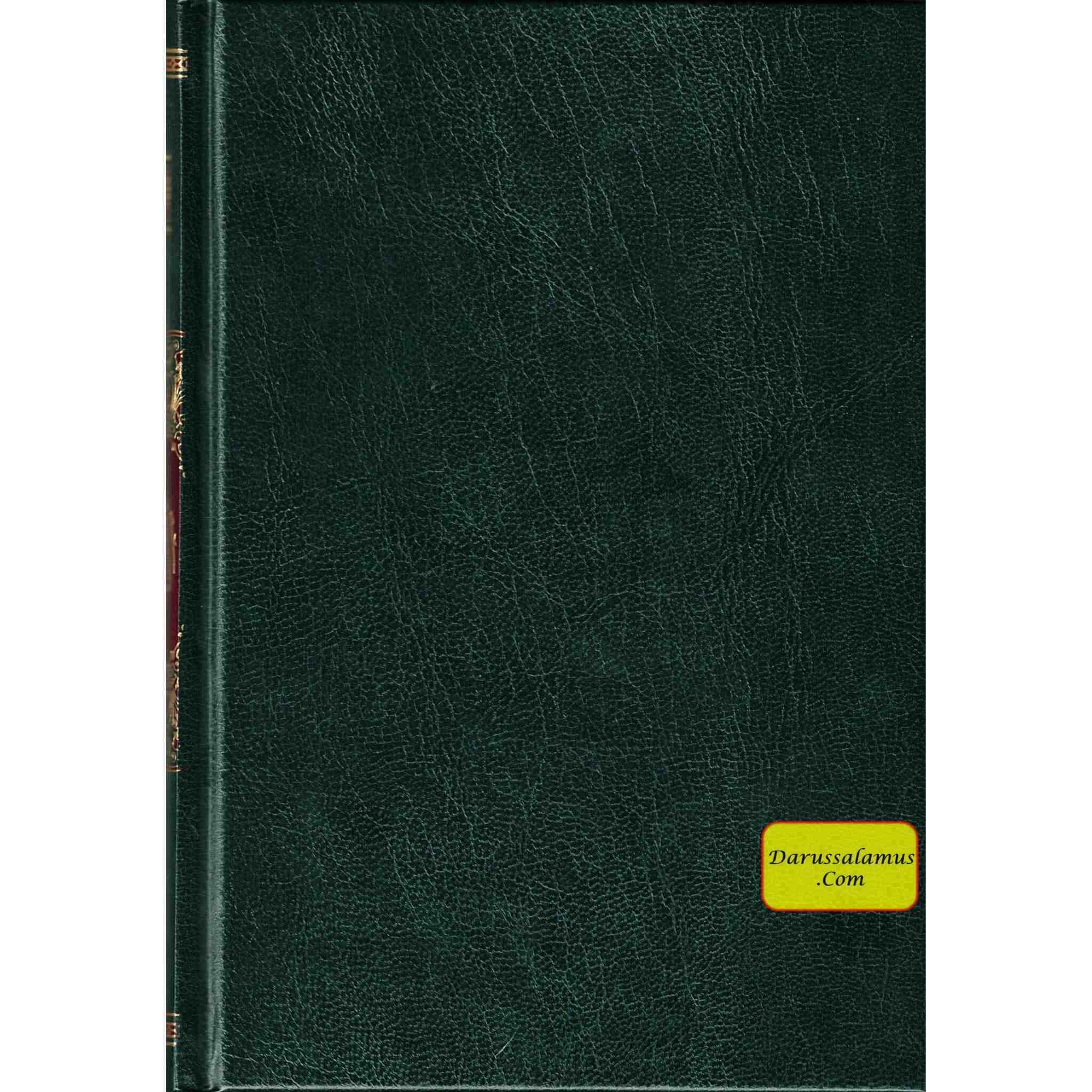 The Quran Arabic Only , 16 Lines Pakistani / Indian/ Persian Script For Huffaz (Size 7.9 x 5.6 Inch) (Ref 7A) Cream Paper Medium Size、mySite、topwebapps