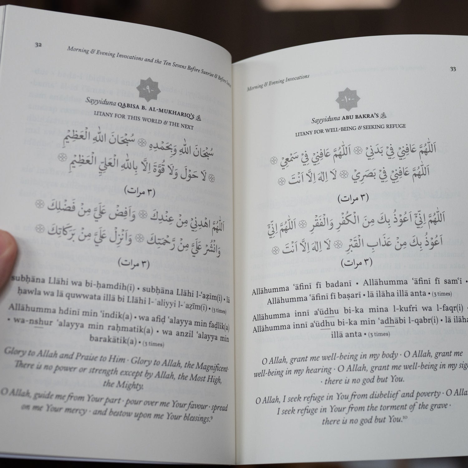 Morning & Evening Invocations and the Ten Sevens before Sunrise & before Sunset、mySite、topwebapps