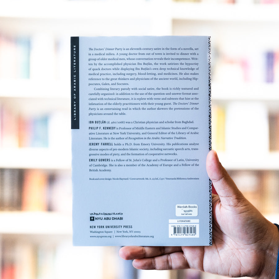 The Doctors' Dinner Party、mySite、topwebapps