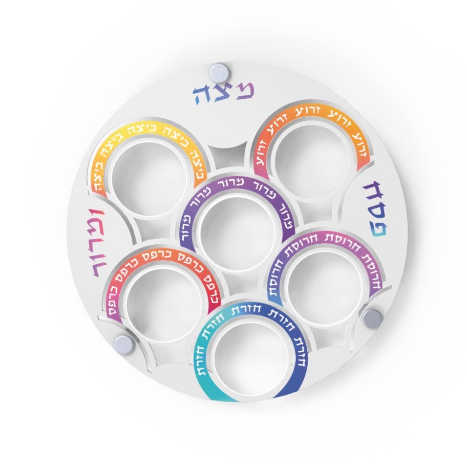  Contempory Reversible Seder Plate from Israel、mySite、elrpsem3k