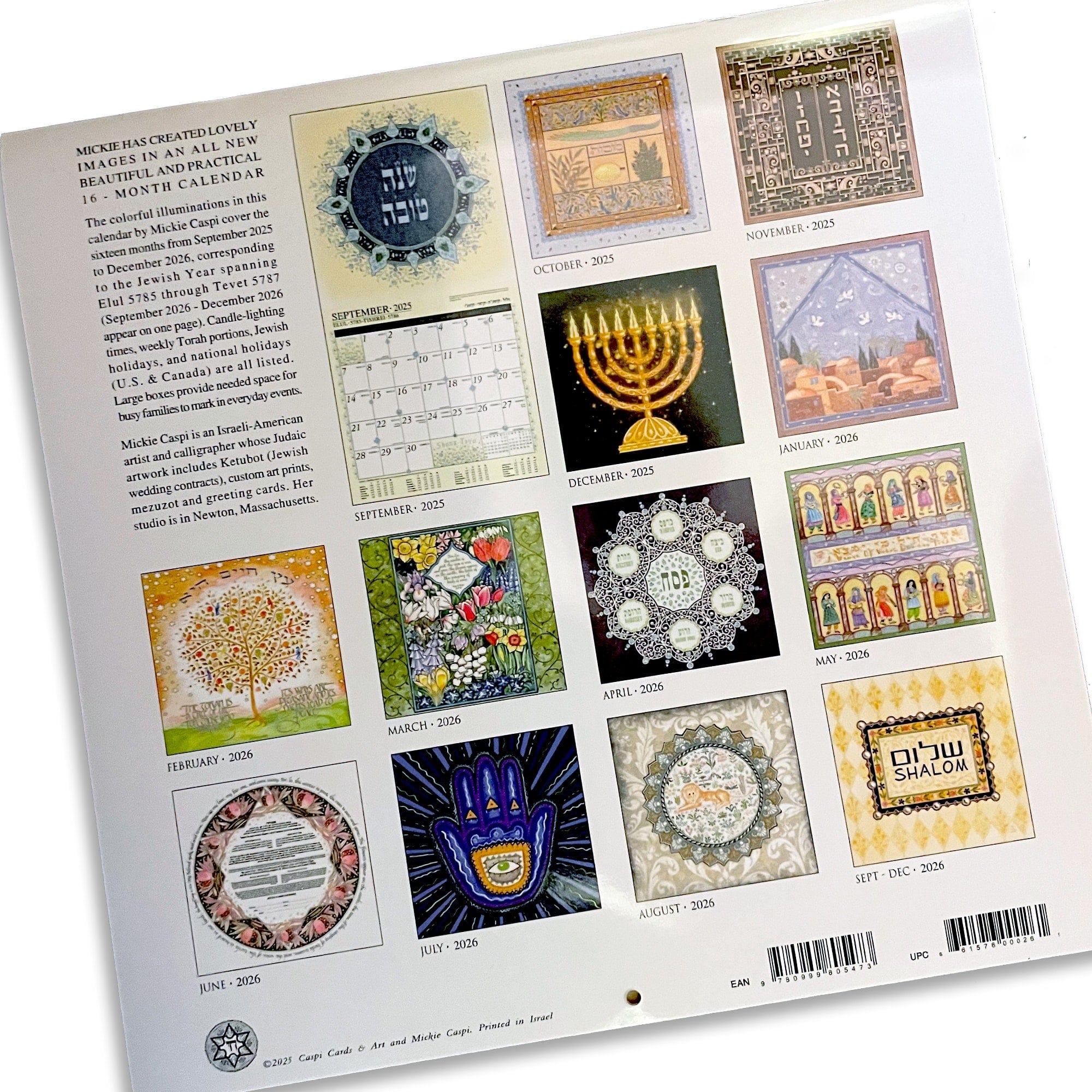 Mickie Caspi Jewish Art Calendar - 5786/2026、mySite、topwebapps