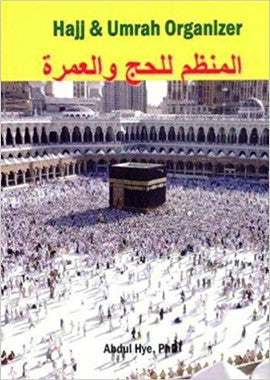 Hajj & Umra Organizer.、mySite、topwebapps