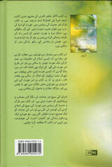 Dunya ki Sub say Khush Naseeb Aurat - دنیا کی سب سے خوش نصیب عورت、mySite、topwebapps