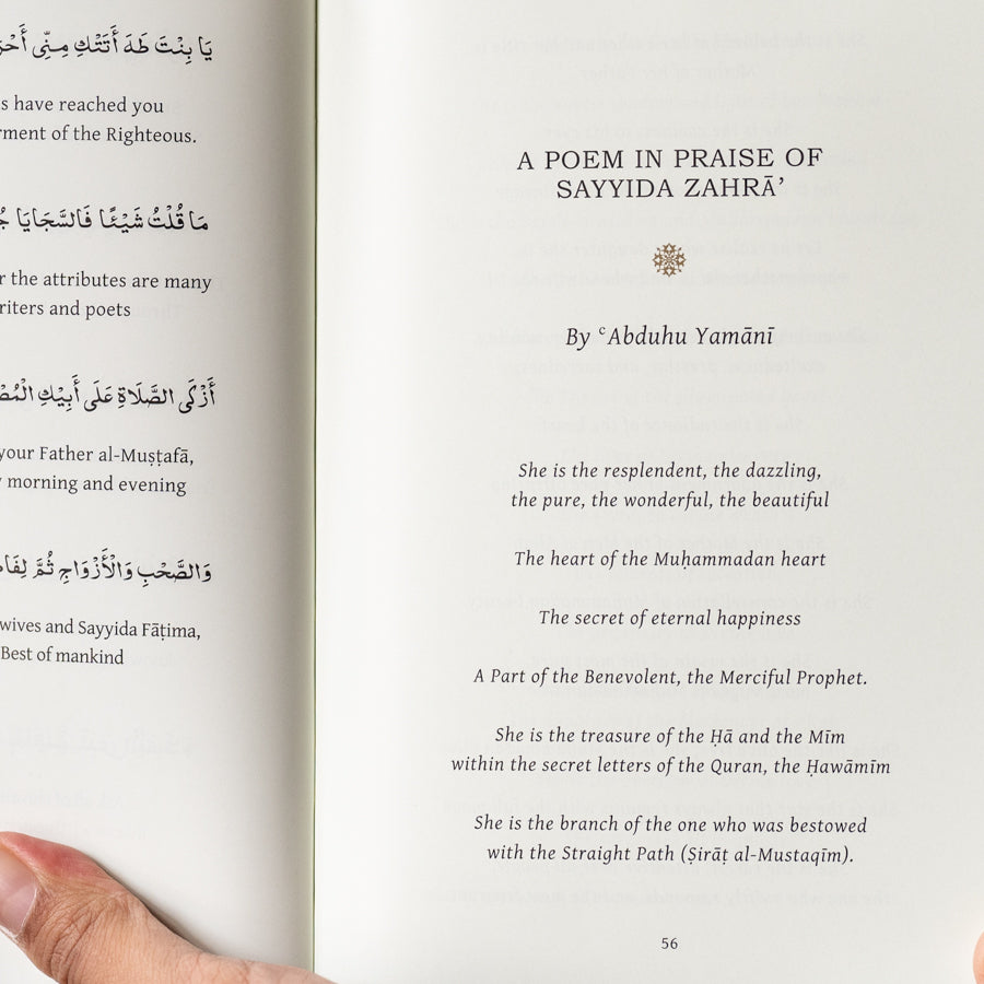 Necklace of Pearls: Mawlid of our Leigelady、mySite、topwebapps