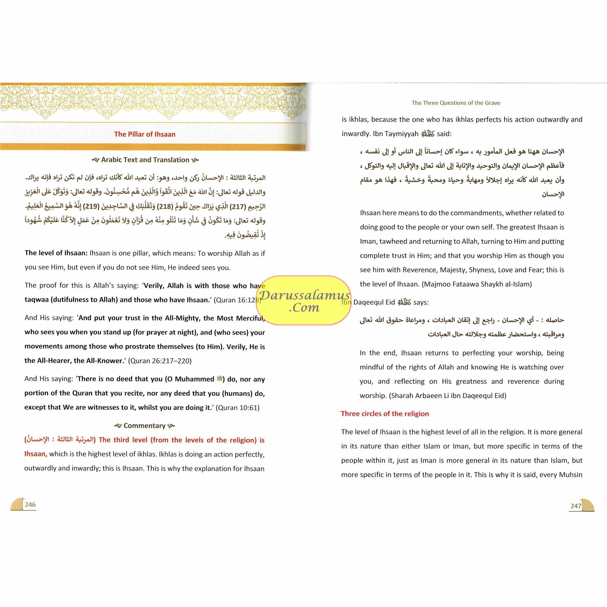 A Commentary on The Three Questions Of The Grave By Shaikh Muhammad Ibn Abdul Wahhab R.A、mySite、topwebapps