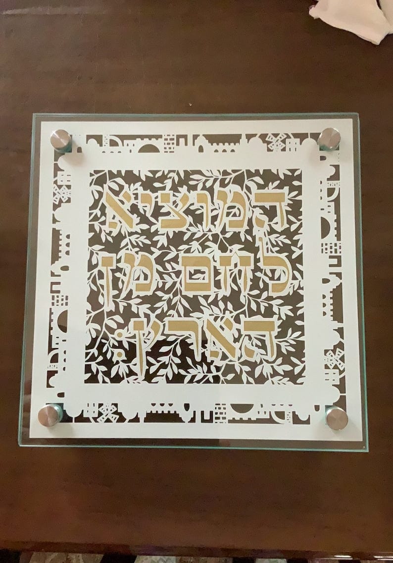 Papercut Jerusalem Challah Plate、mySite、topwebapps