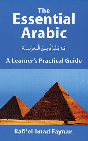 The Essential Arabic: A Learners Practical Guide、mySite、topwebapps